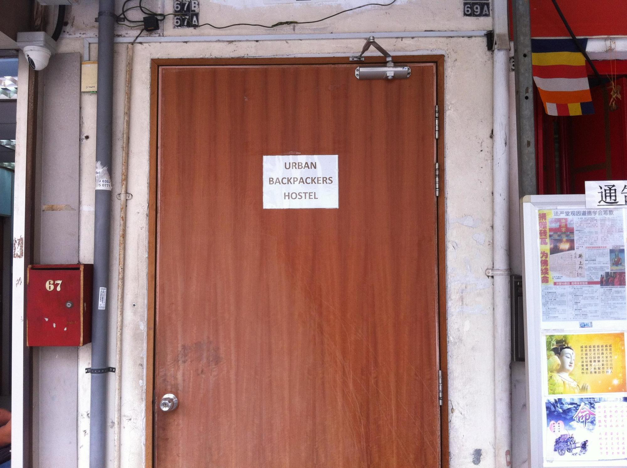 Urban Hostel Сингапур Екстериор снимка